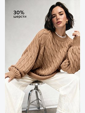 Женский свитер оверсайз Happyfox