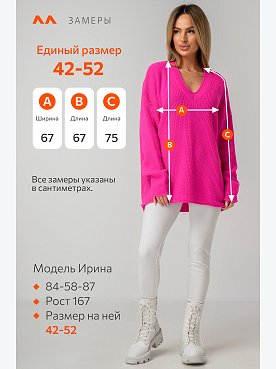 малина.неон