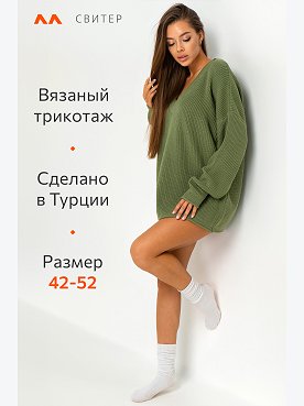 мята