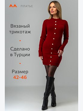 бордо