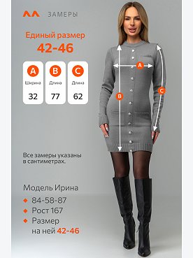 серый