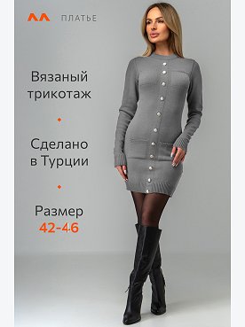 серый