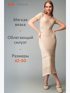молочный