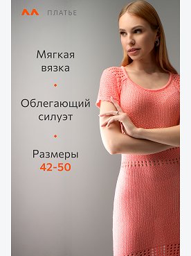 нежно.розовый