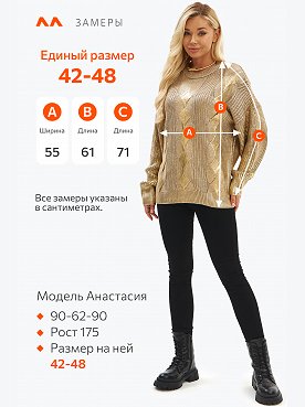 золото