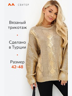 золото