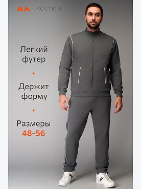 графит