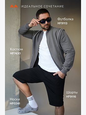 графит