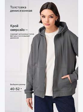 графит
