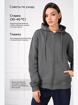 графит