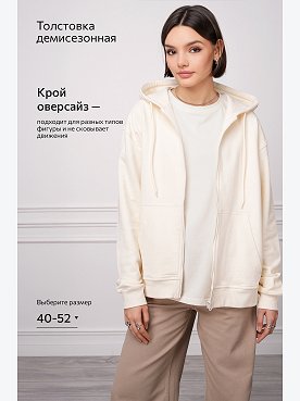молочный
