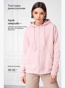 розовый