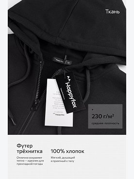 черный