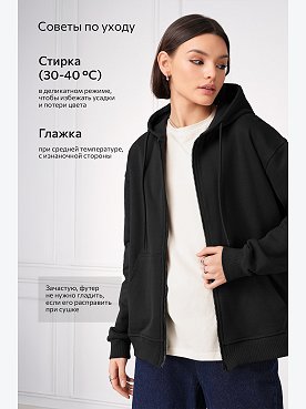 черный
