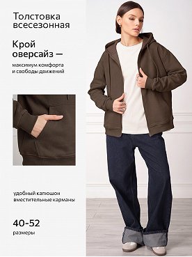 шоколадный
