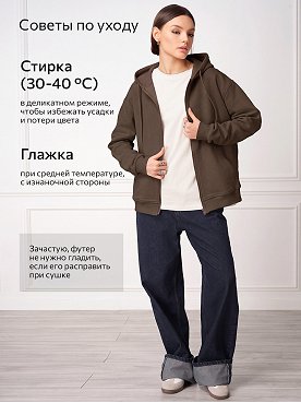 шоколадный