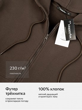 шоколадный