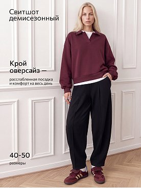 винный