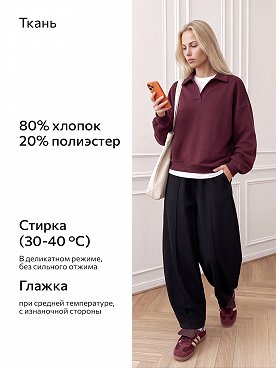 винный