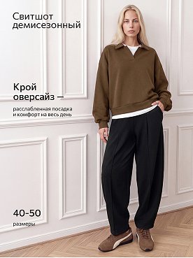 шоколадный