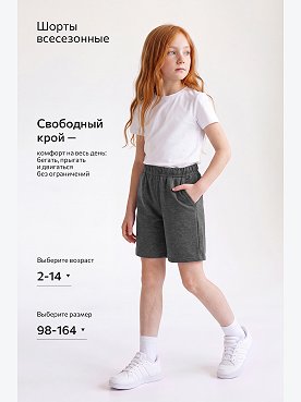 антрацит