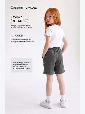 антрацит