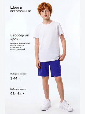 синий