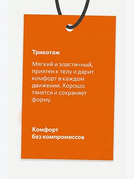 черный