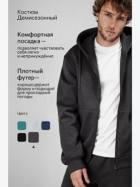 графит
