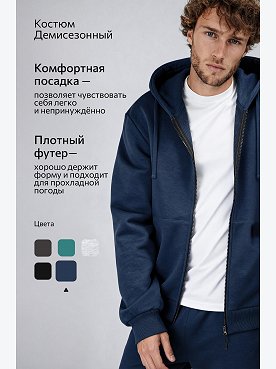 джинс