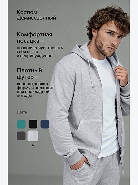 св.серыймеланж