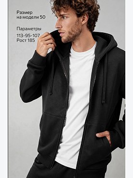 черный