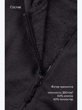 графит