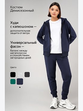 джинс