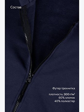 джинс