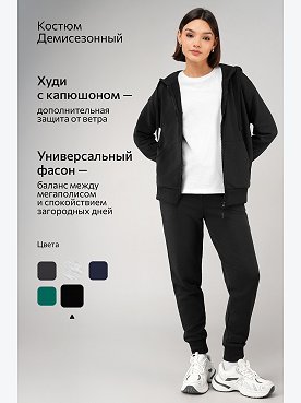 черный