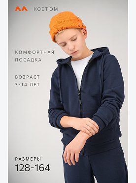 джинс