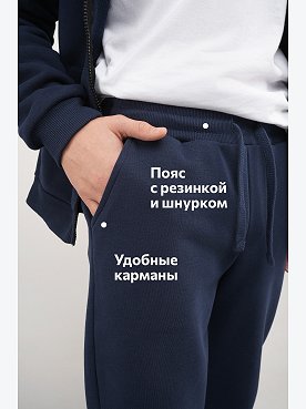 джинс