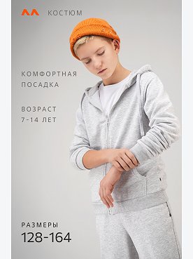светло.серыймеланж