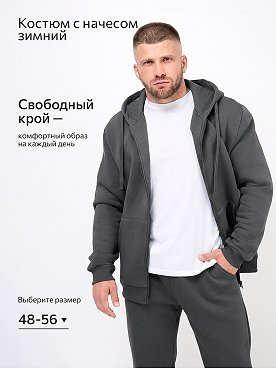 графит