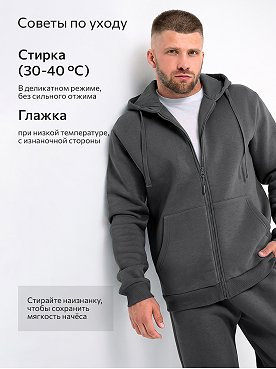 графит