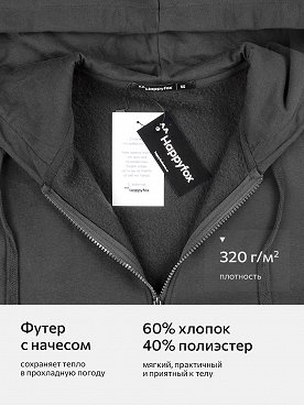 графит