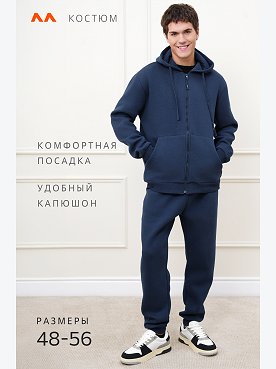 джинс