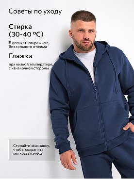 джинс