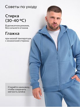 светлый.джинс