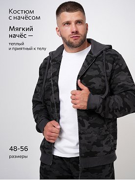 флора.графит