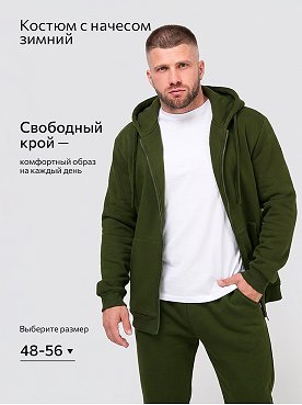 хаки