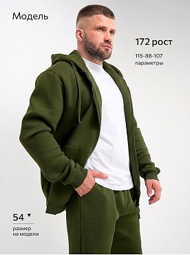 хаки