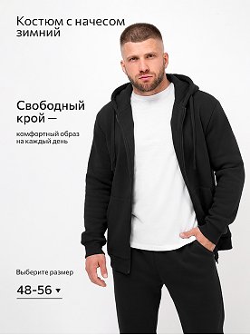 черный