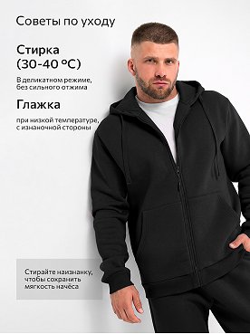 черный